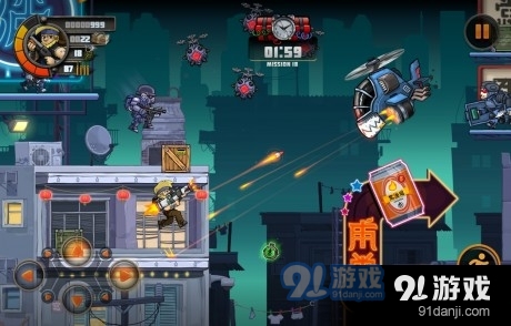 金属士兵3v2.97截图4