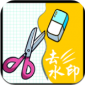 去除视频水印v1.8