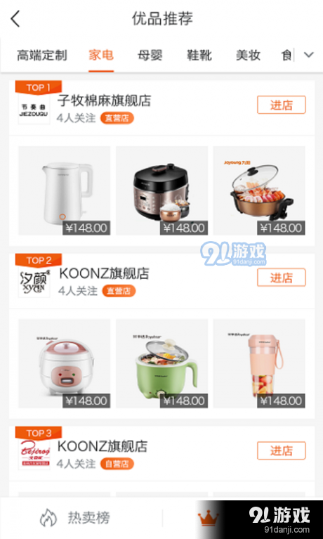 众观念v1.1.9截图2