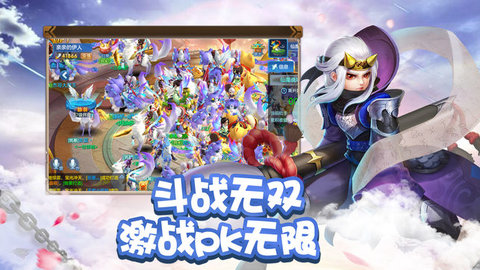 仙灵奇迹:萌侠觉醒v1.3.553截图3