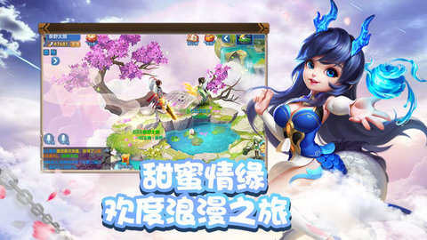 仙灵奇迹:萌侠觉醒v1.3.553截图1