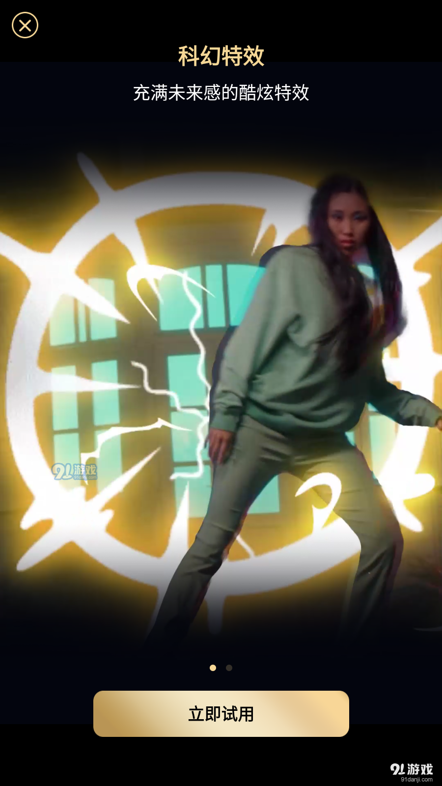 威力导演解锁尊享版v4.10.5截图2