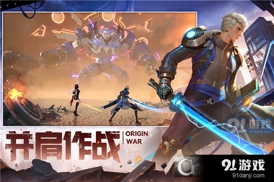 源战役九游版v1.6截图5