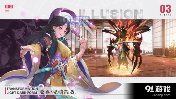 剑刃风华-送万元真充v7.8.3截图3