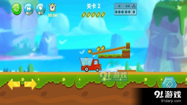 卡车拉矿暴富v1.3.5截图3