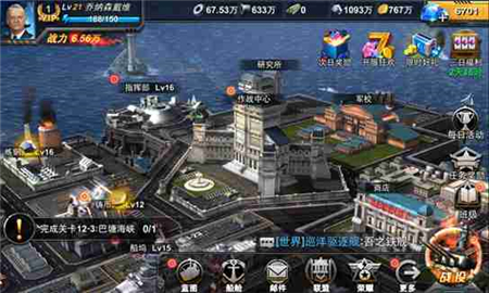 雷霆战将v1.3.4截图1