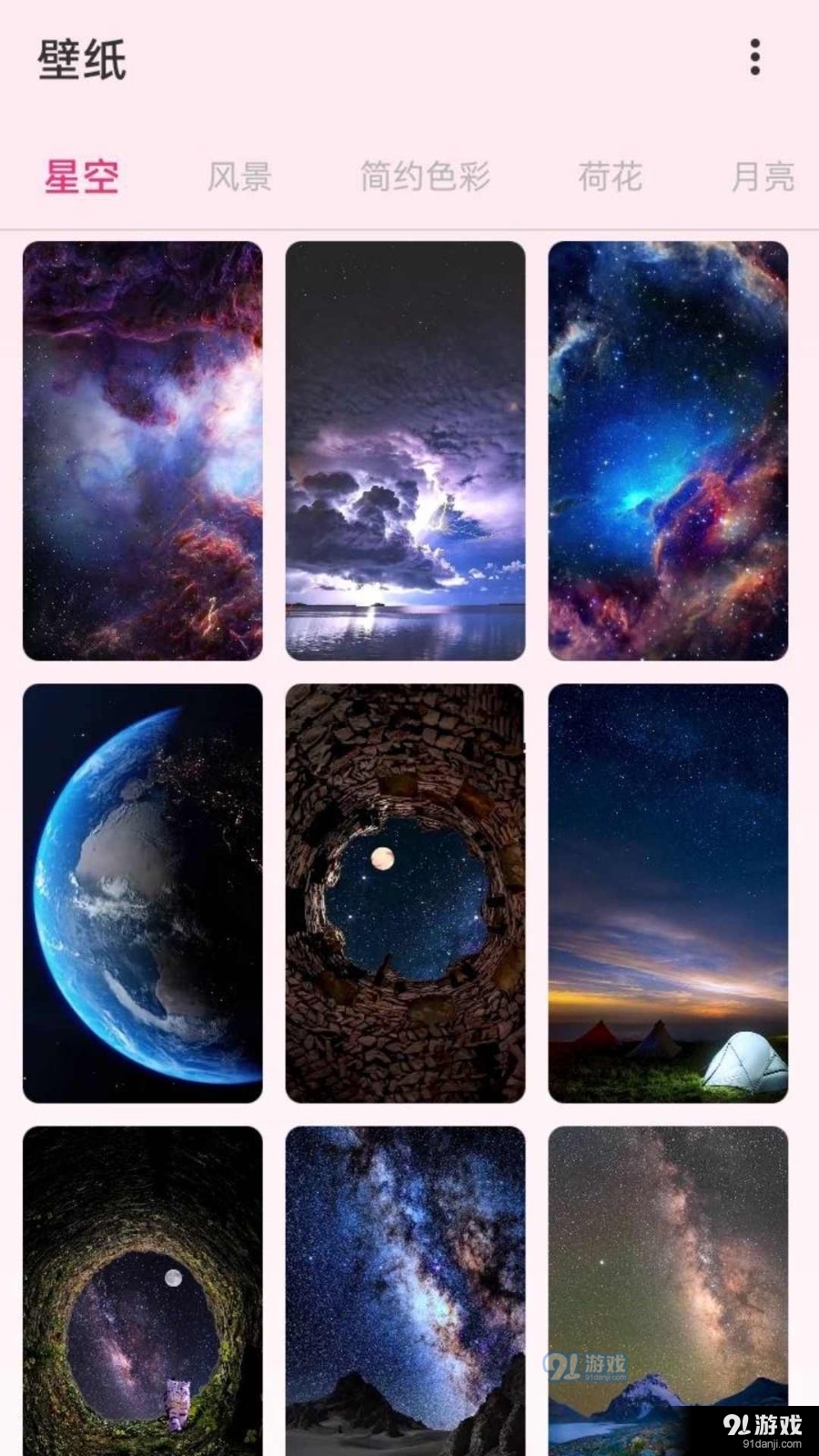 吐司壁纸v1.21.0.5截图3