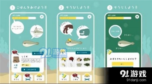 萨卡班甲鱼v1.4.6截图2