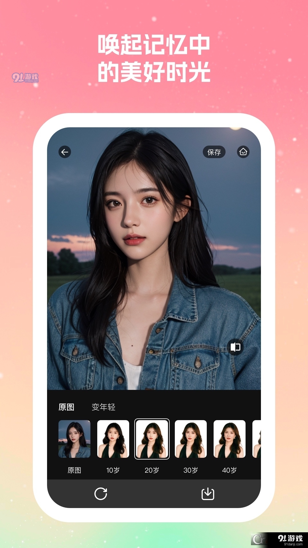 丽拍相机v1.34截图1