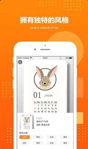 千图美v3.3.12截图3