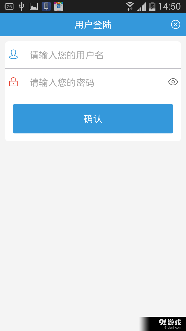 柏士高软件v0.5.18截图4