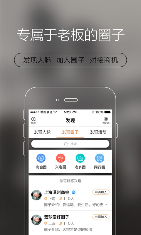 懂老板v1.6.5截图4