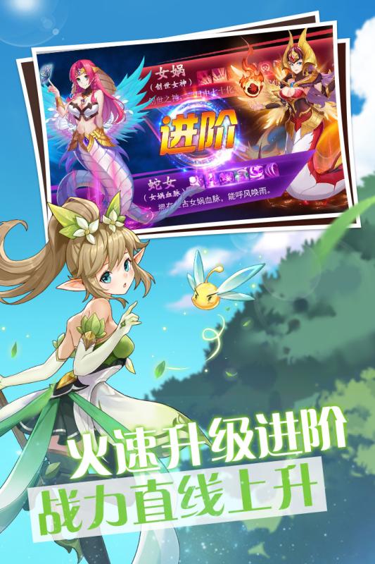 梦幻物语手游v1.3.5截图1