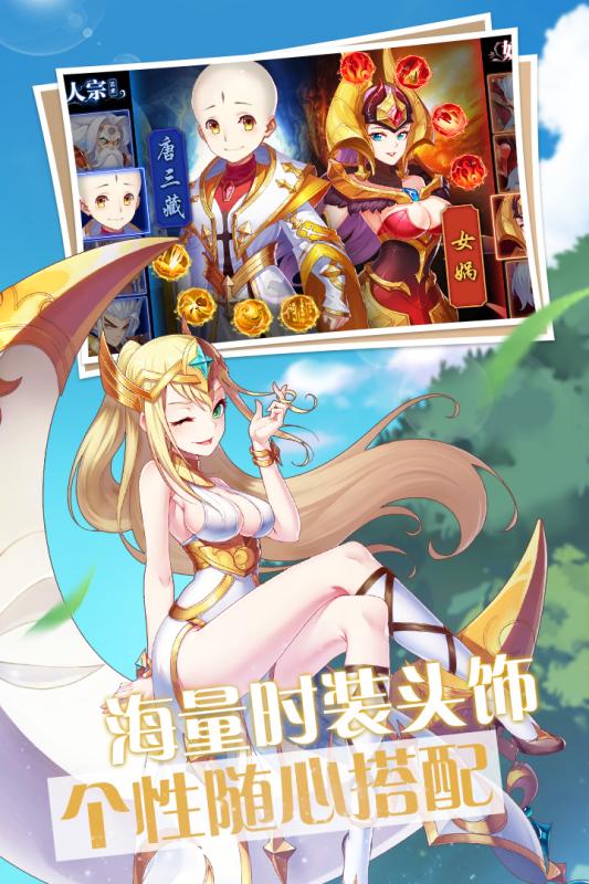 梦幻物语手游v1.3.5截图4