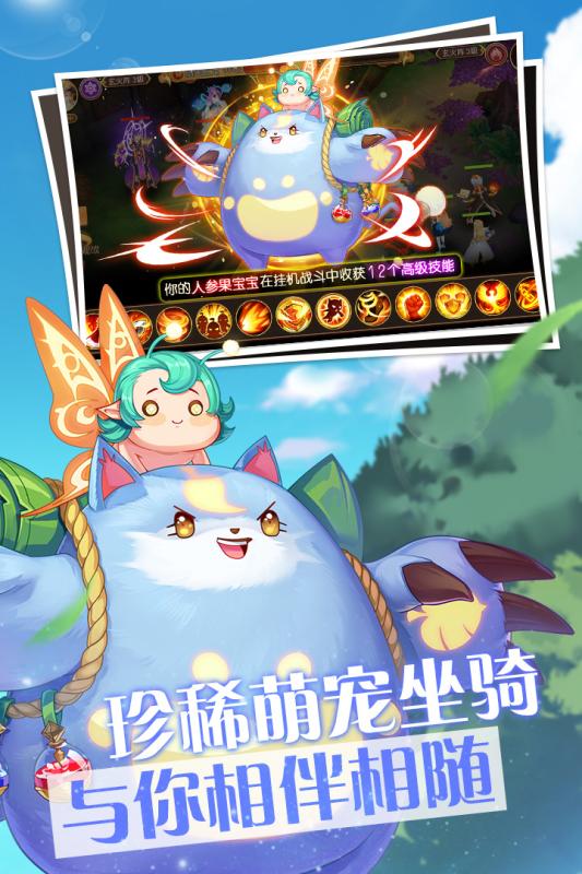 梦幻物语手游v1.3.5截图3