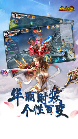 仙道奇缘v1.8截图1