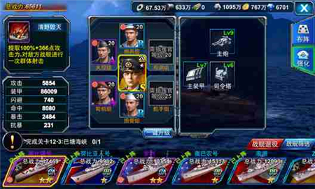 雷霆战将v1.3.4截图2