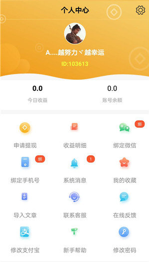 灵猫转v1.8截图1