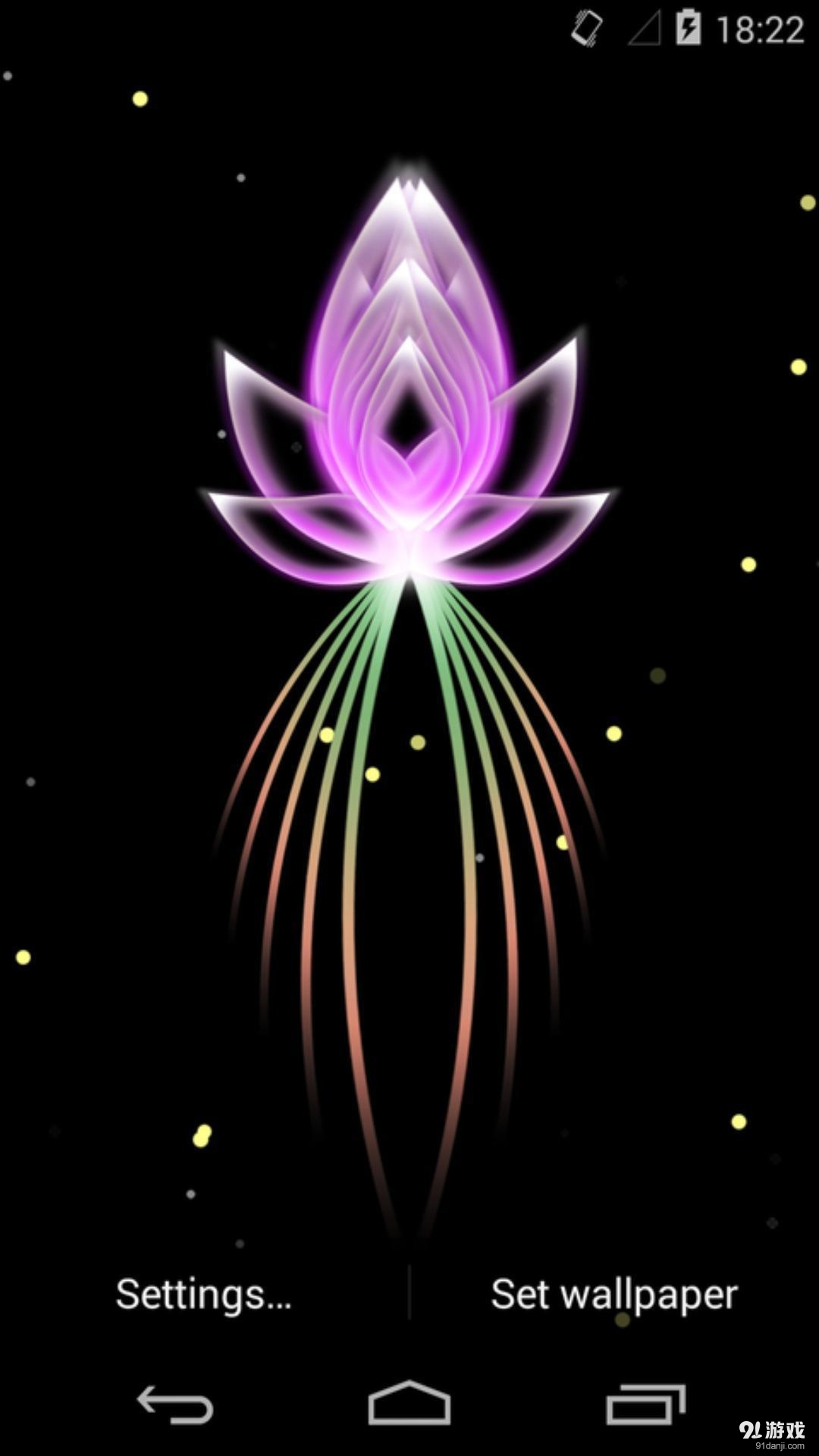 梦幻2v1.5.10截图2