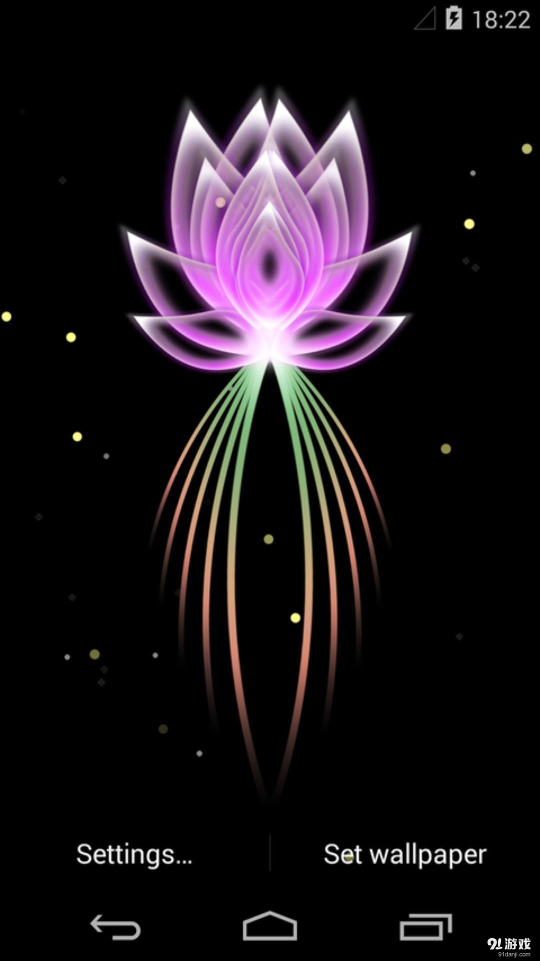 梦幻2v1.5.10截图1