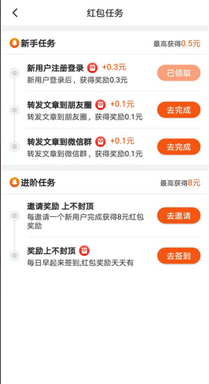 灵猫转v1.8截图3