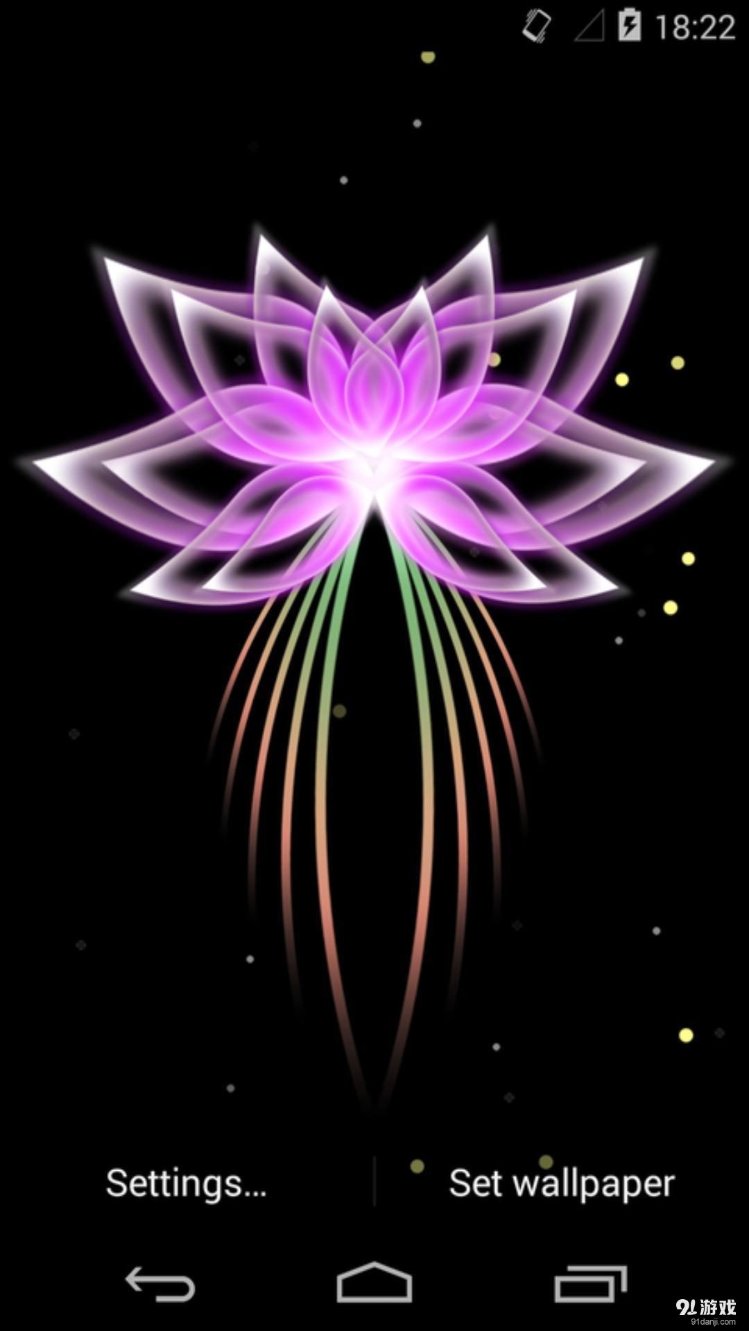 梦幻2v1.5.10截图4