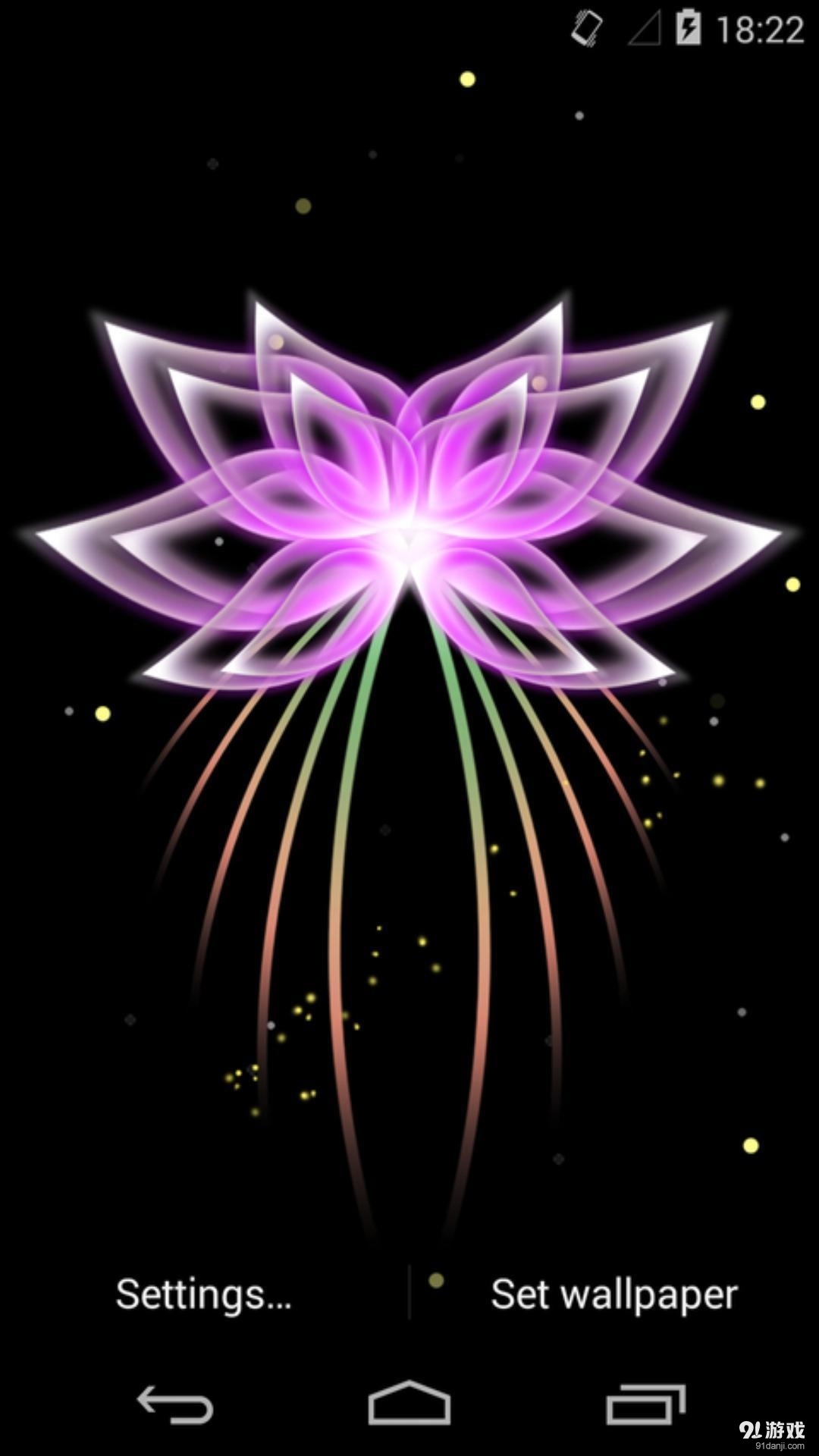 梦幻2v1.5.10截图5