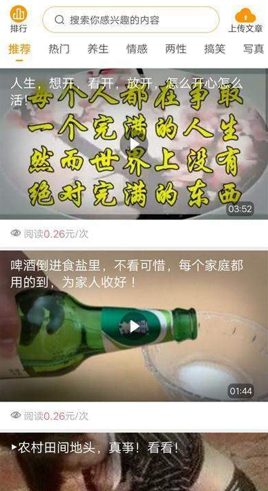 灵猫转v1.8截图4