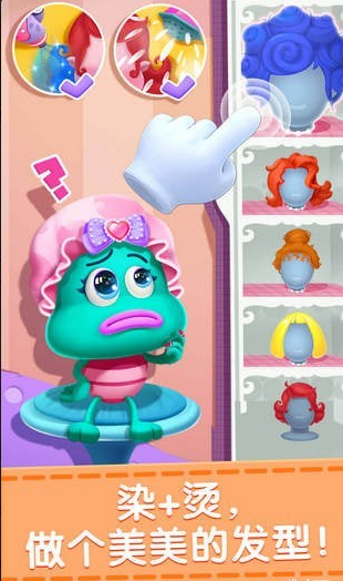 化妆美容院v1.3.20.10截图2