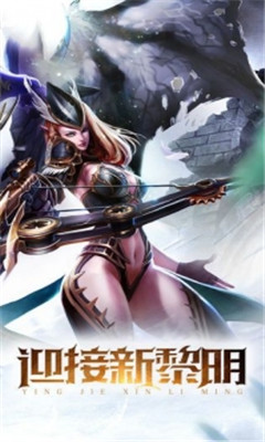 审判天使v2.10.5截图2