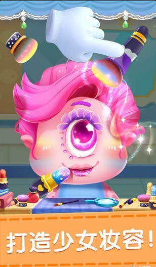 化妆美容院v1.3.20.10截图1