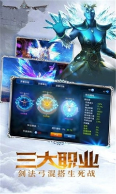 审判天使v2.10.5截图1
