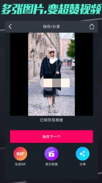 卷尾巴短视频v1.7截图1