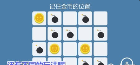 记忆侦探v1.4.7截图1