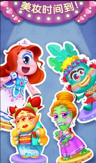 化妆美容院v1.3.20.10截图4