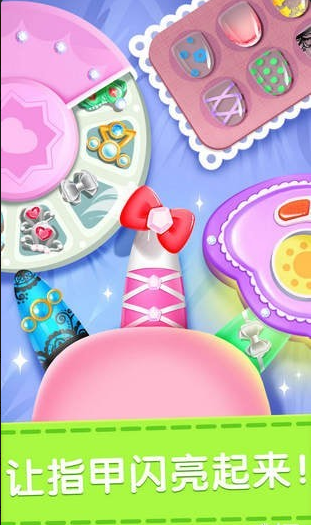 化妆美容院v1.3.20.10截图3