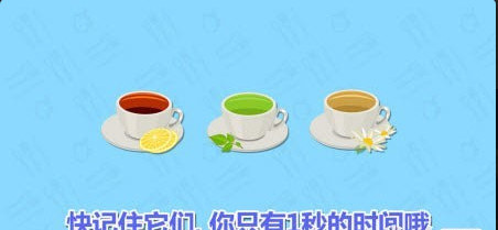 记忆侦探v1.4.7截图3