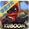 KUBOOMv1.95