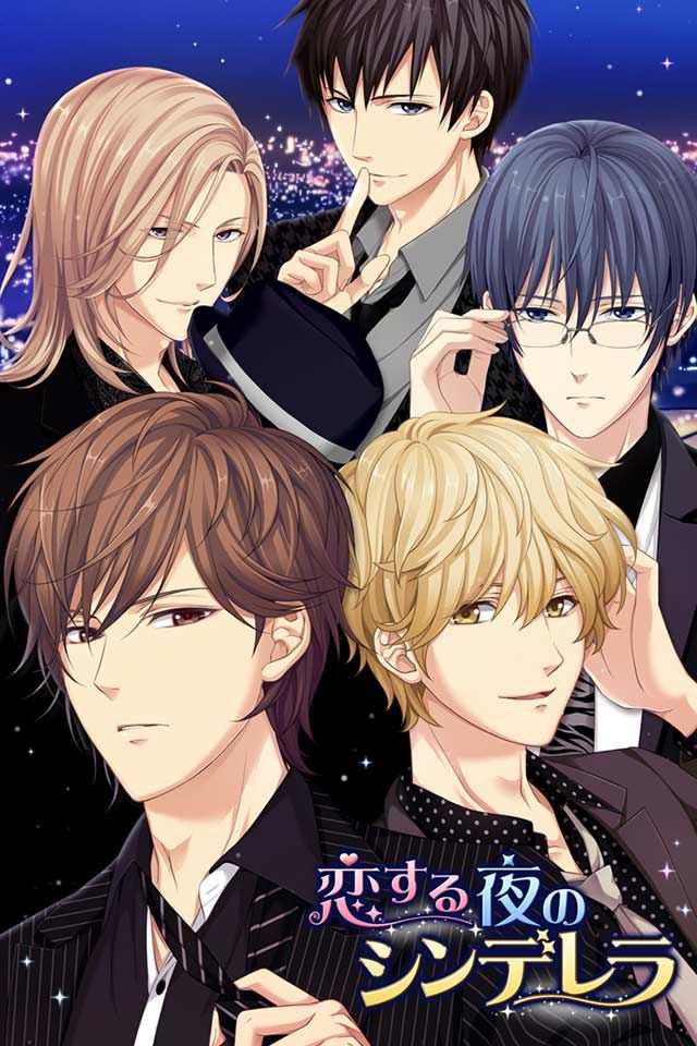 恋爱之夜的灰姑娘v1.0.5截图1