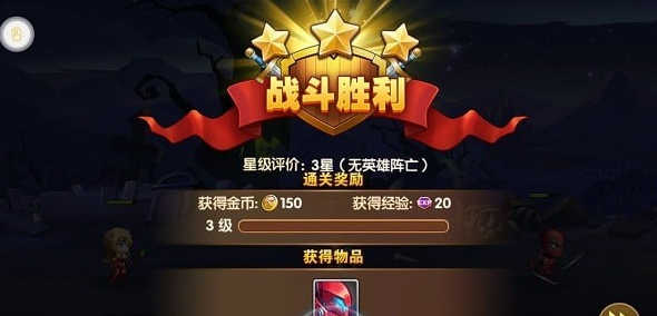 超能传记v1.3.6截图3