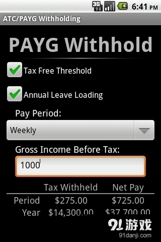 澳洲所得税计算器v2015.10.27截图1