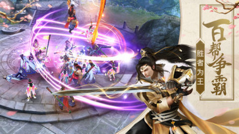 沧海天行录v1.3.4截图3