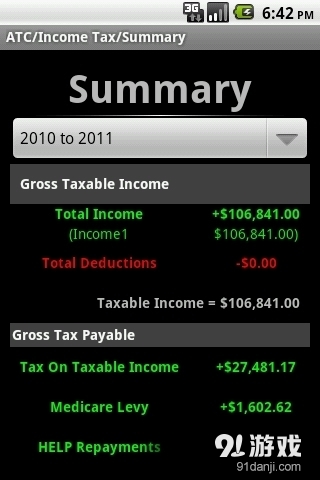 澳洲所得税计算器v2015.10.27截图2