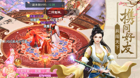 沧海天行录v1.3.4截图2