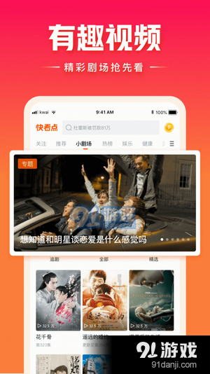 小鹿班v2.2.5截图1
