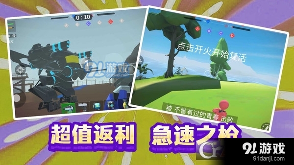 末日模拟生存小游戏v1.1.3截图2