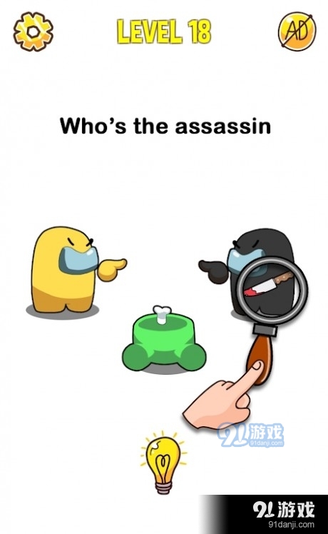 脑冒名者难题v1.3.27截图2