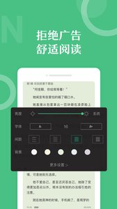 悠书云v3.3.10截图2