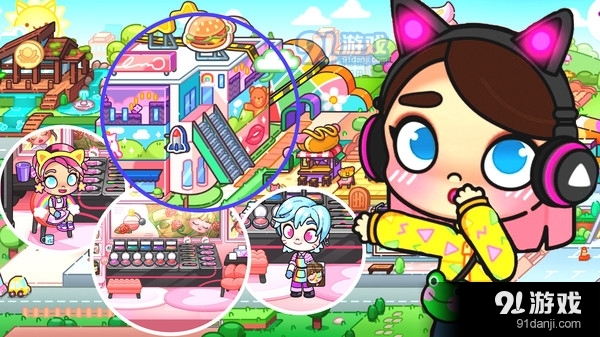 萌宅假期生活物语v1.5截图3