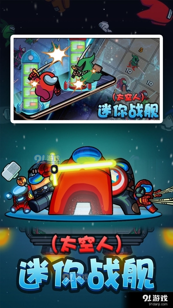 迷你战舰v2.3.6截图1